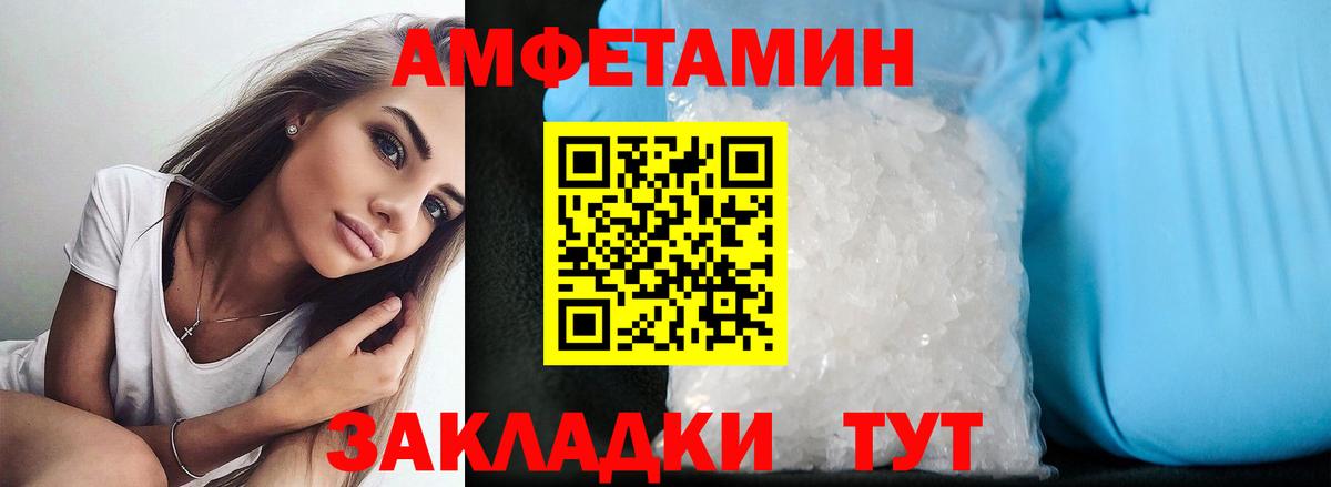 АМФ VHQ Заволжье