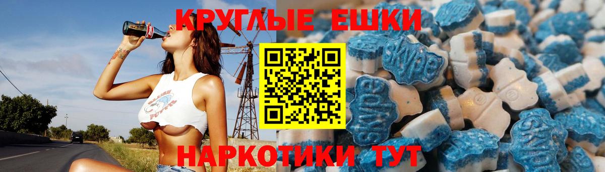 Экстази mix Заволжье
