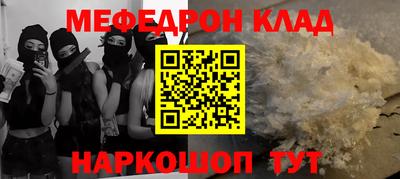 мдма Бийск
