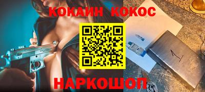 мяу мяу кристалл Беслан
