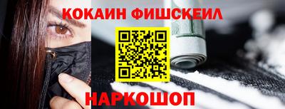 мяу мяу кристалл Беслан