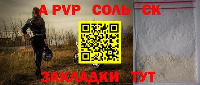 мяу мяу кристалл Беслан