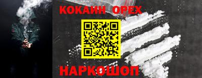 МДПВ Берёзовский