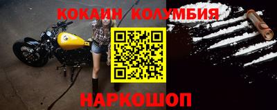 мяу мяу кристалл Беслан