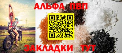мдма Бийск