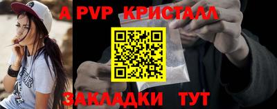 мдма Бийск
