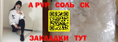 МДПВ Берёзовский