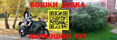 мяу мяу кристалл Беслан