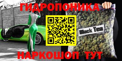 мдма Бийск