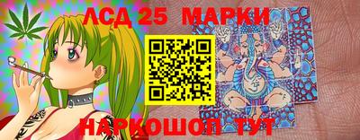 мдма Бийск