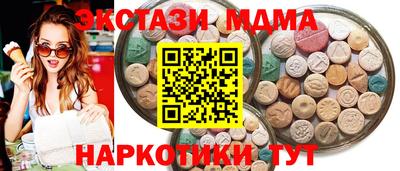 мяу мяу кристалл Беслан