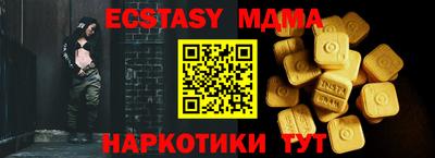 МДПВ Берёзовский