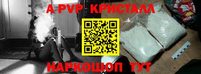 мет Чебоксары