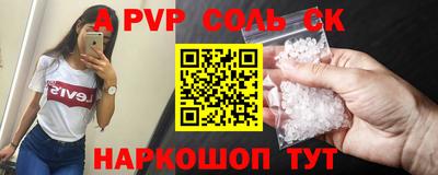 МДПВ Берёзовский