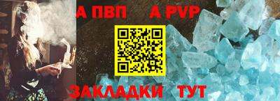 мдма Бийск