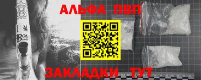 мдма Бийск