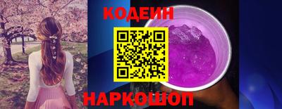 мяу мяу кристалл Беслан