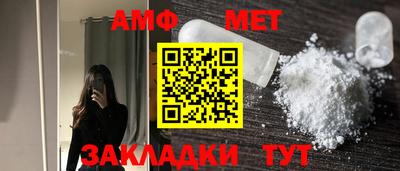мяу мяу кристалл Беслан