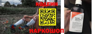 мяу мяу кристалл Беслан