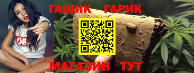 мдма Бийск