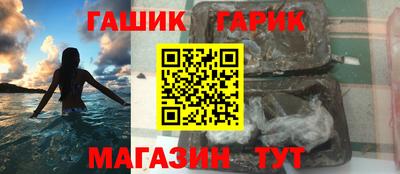 мдма Бийск