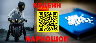 мдма Бийск