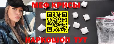 мдма Бийск