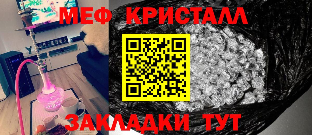 Канабис  Заволжье  МЕФ   ГАШ  COCAIN  Вход с VPN  Бошки Шишки 