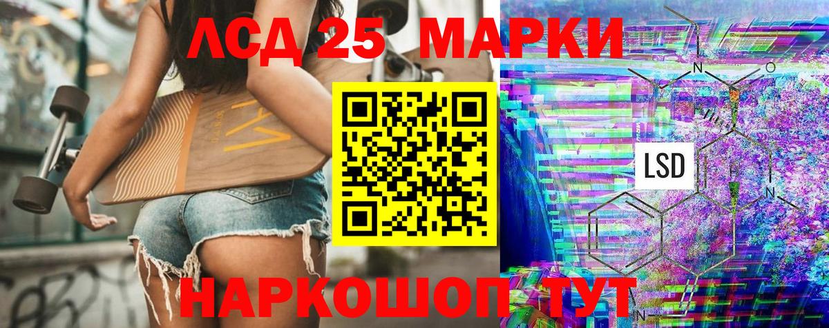 Марки N-bome  Вход с VPN  Заволжье  Марки N-bome 1,5мг 