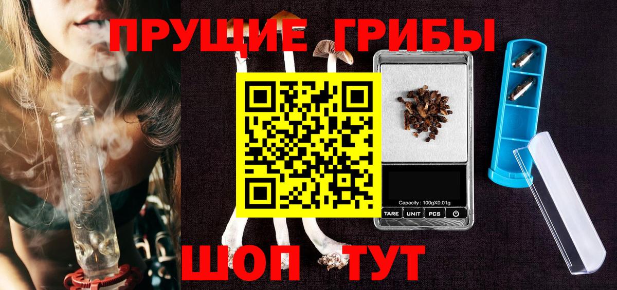 Галлюциногенные грибы ЛСД Заволжье